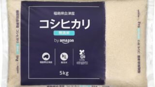 by Amazon 会津産 無洗米 コシヒカリ 5kg 令和5年産